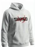 Tawheed Essential White Hoodie