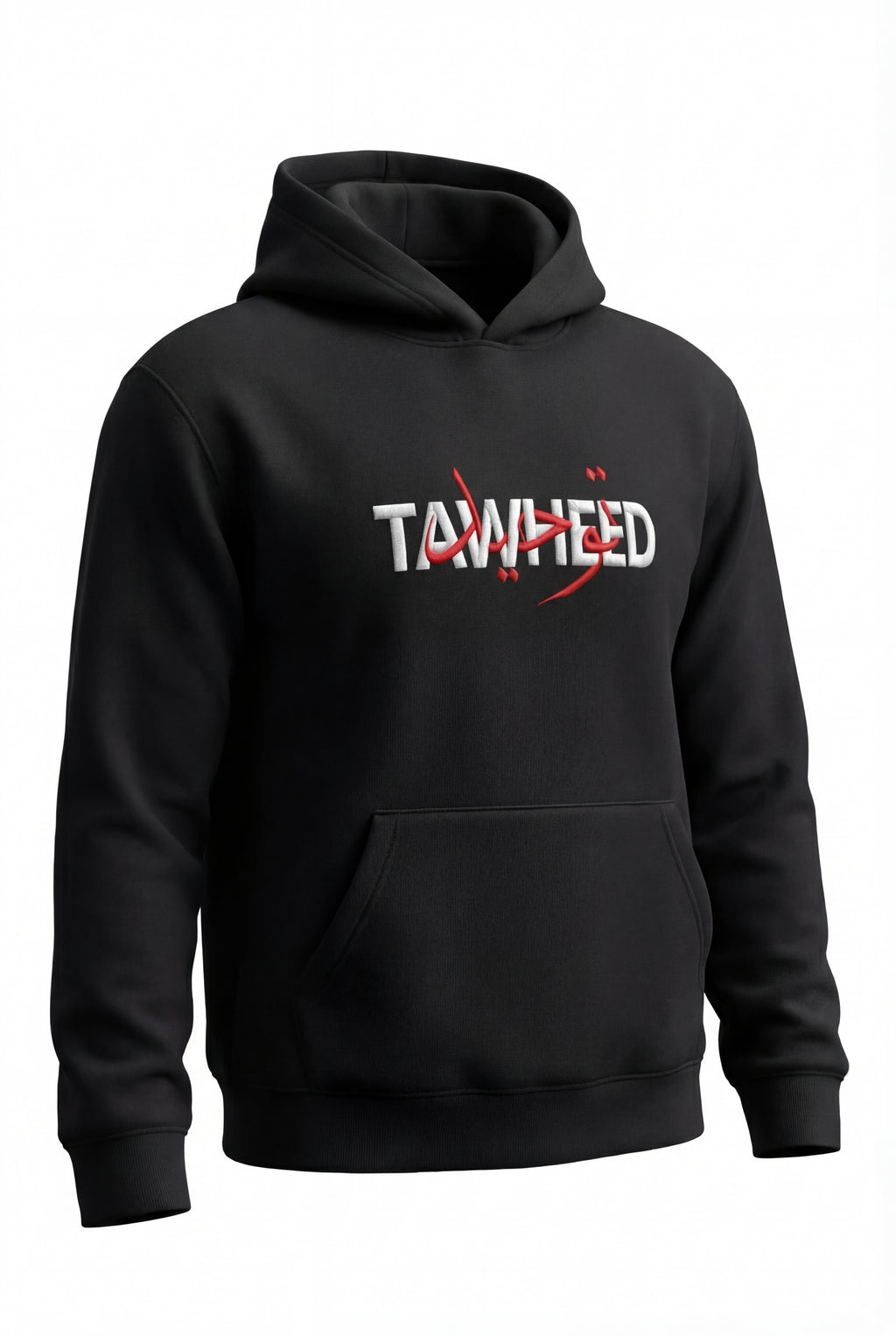Tawheed Essential Black Hoodie