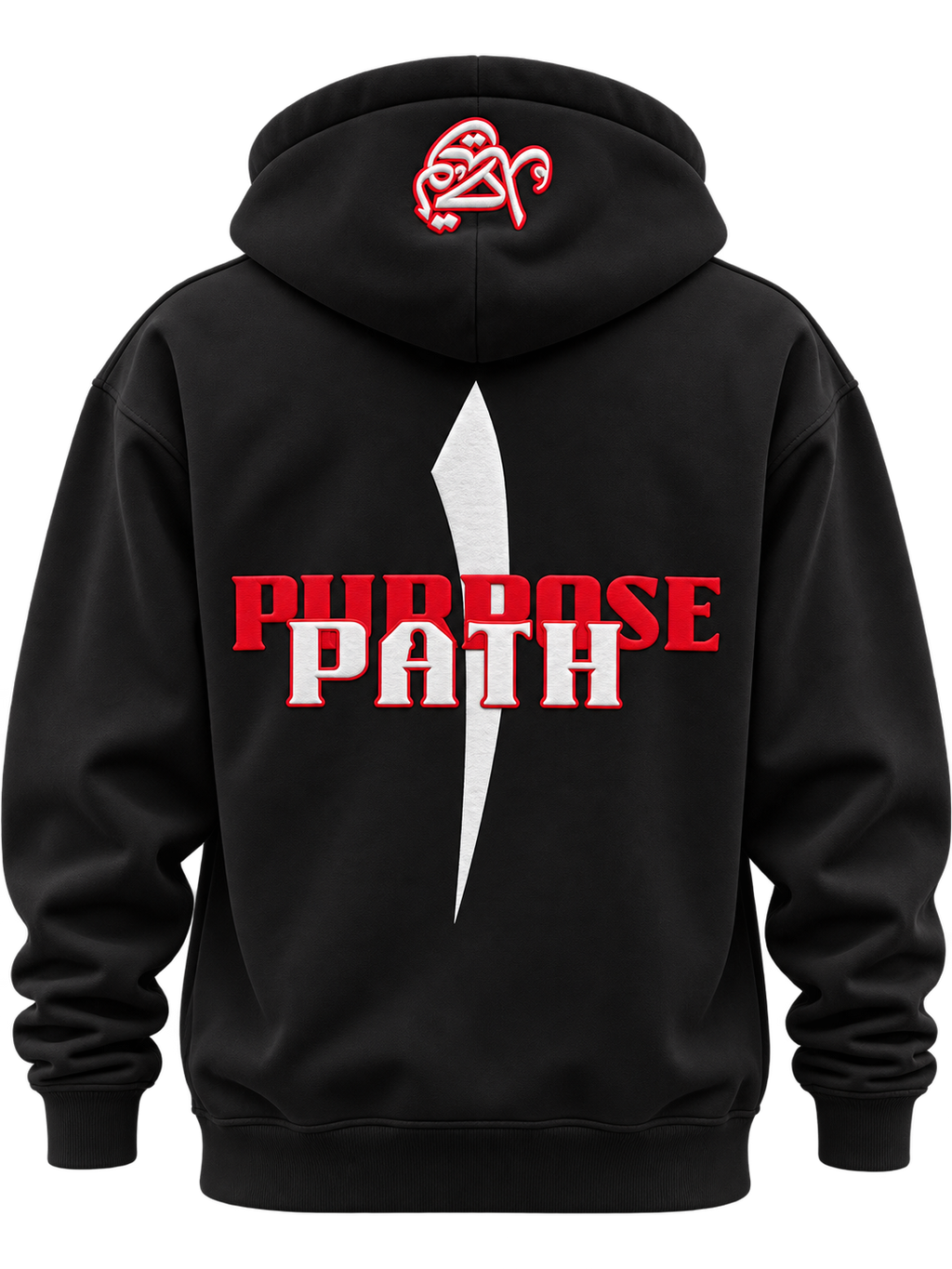 Tawheed Essential Hoodie — All Season