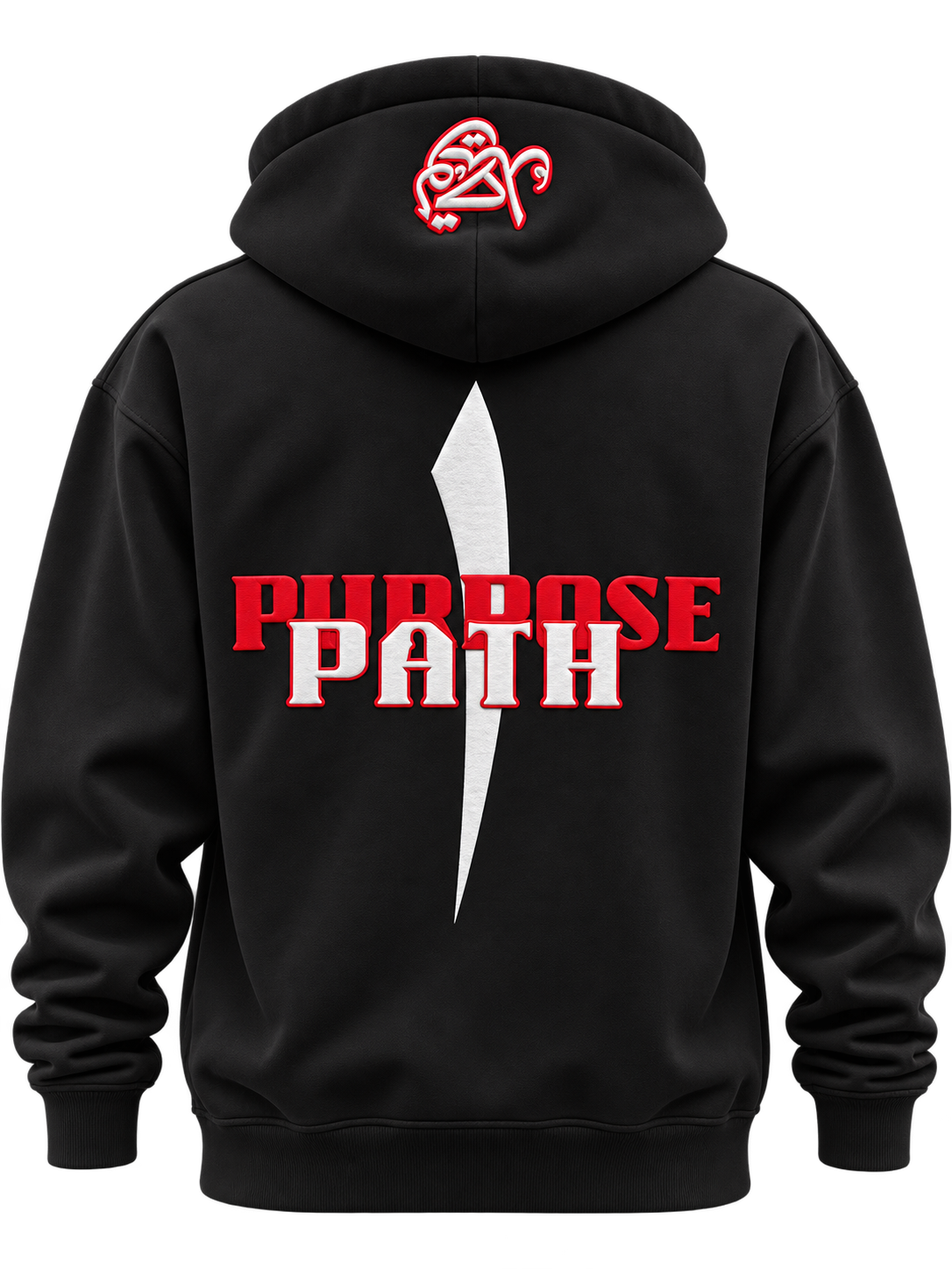 Tawheed Essential Hoodie — All Season