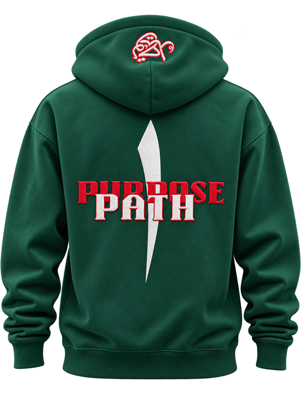 Tawheed Essential Hoodie — All Season