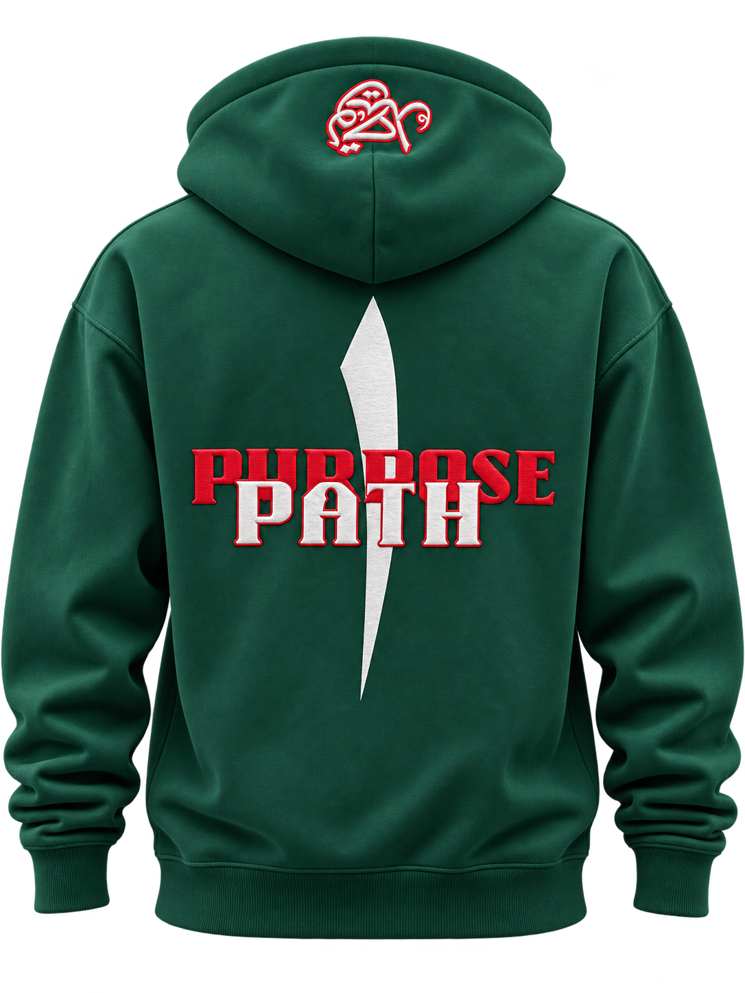 Tawheed Essential Hoodie — All Season