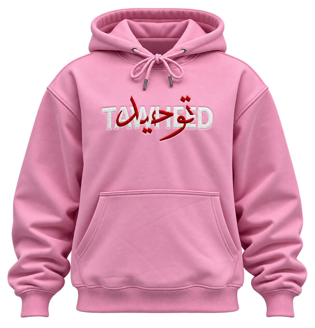 Tawheed Essential Hoodie — All Season