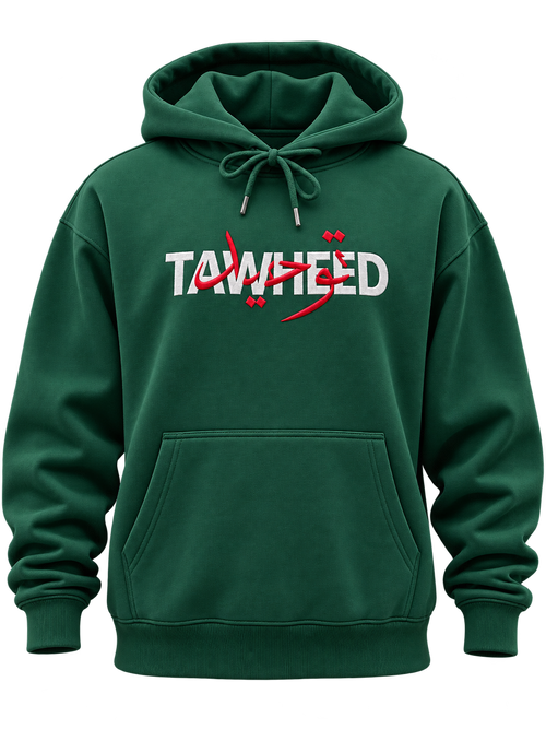 Tawheed Essential Hoodie — All Season
